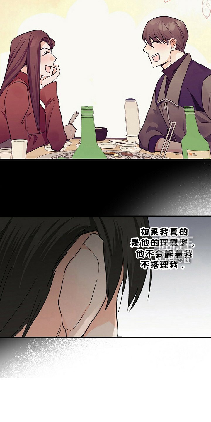 第31章：附身