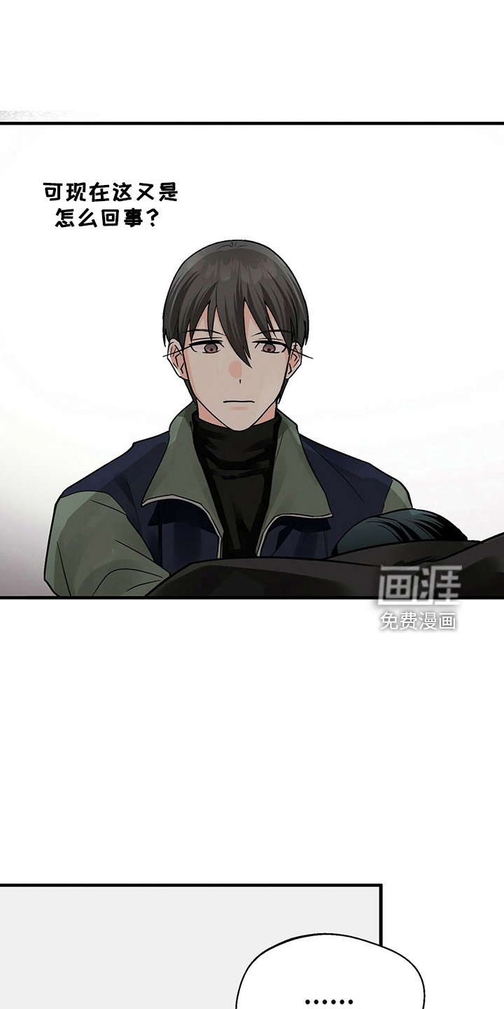 第31章：附身