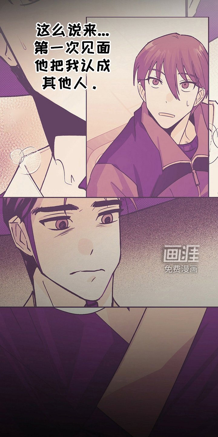 第31章：附身