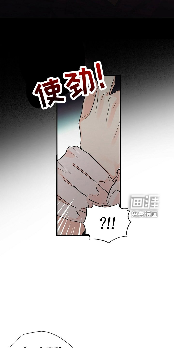 第31章：附身