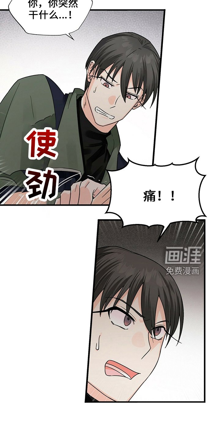 第31章：附身