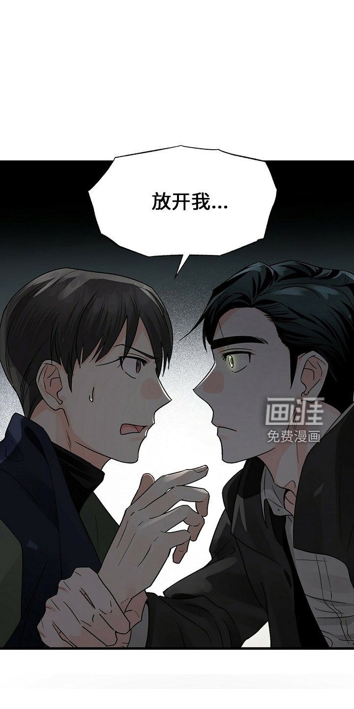 第31章：附身