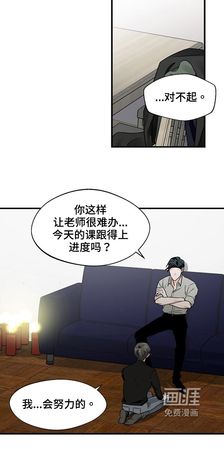 第32章：还没结束