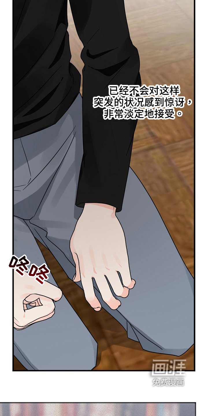 第32章：还没结束
