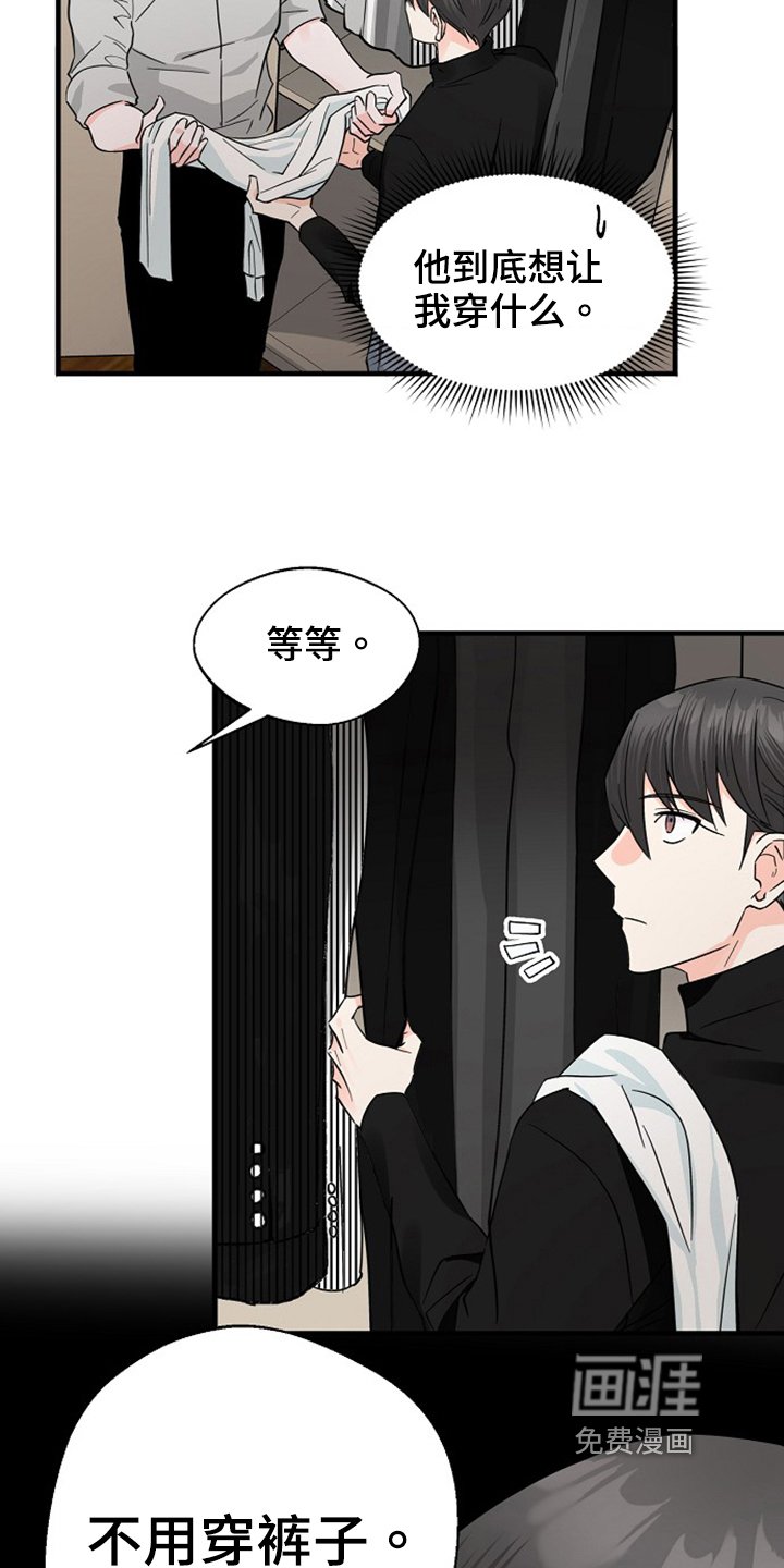 第32章：还没结束