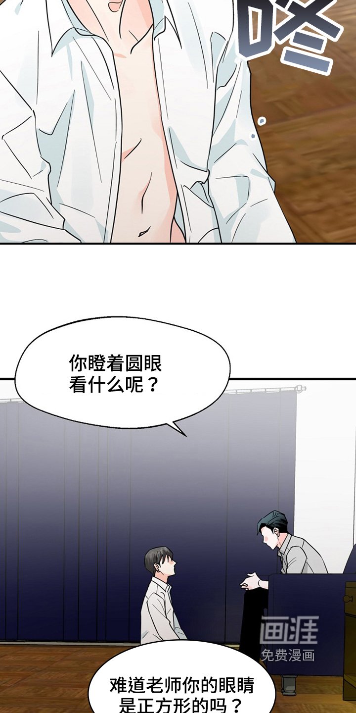 第32章：还没结束
