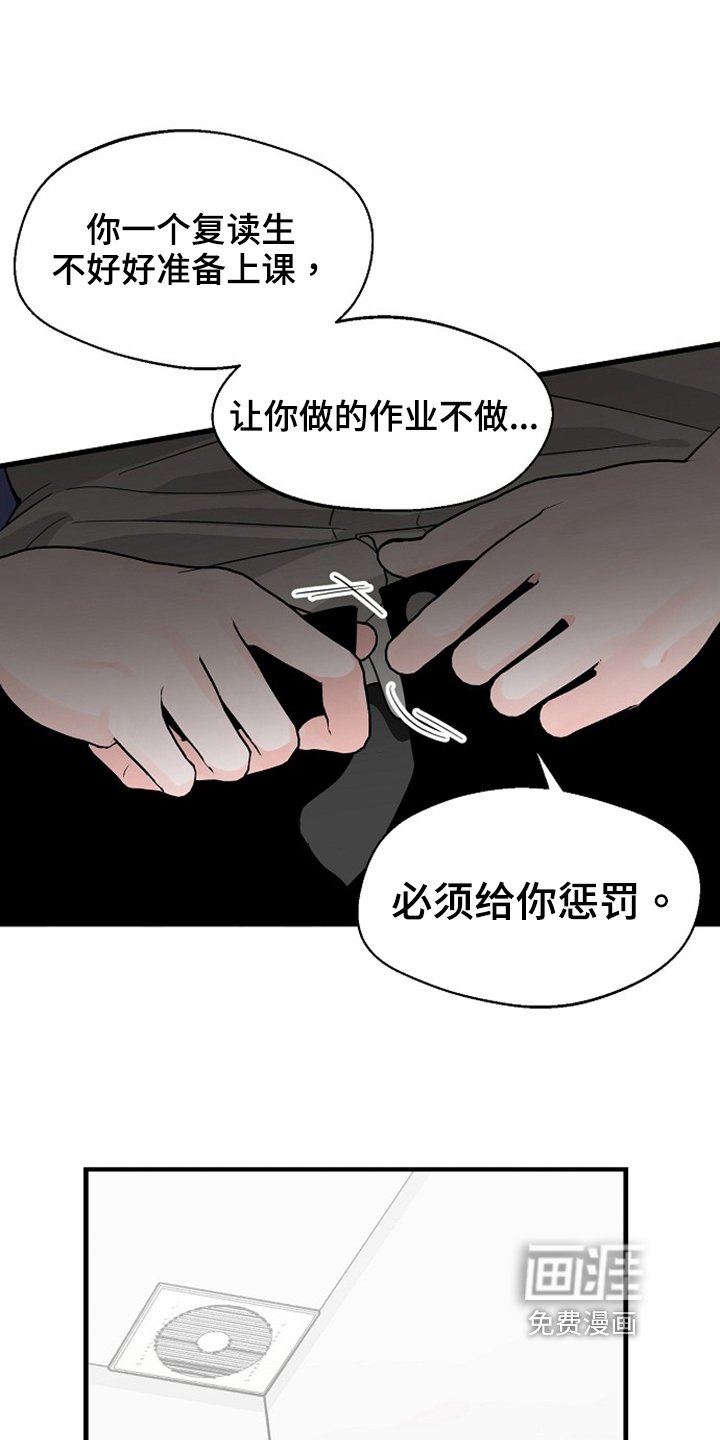 第32章：还没结束
