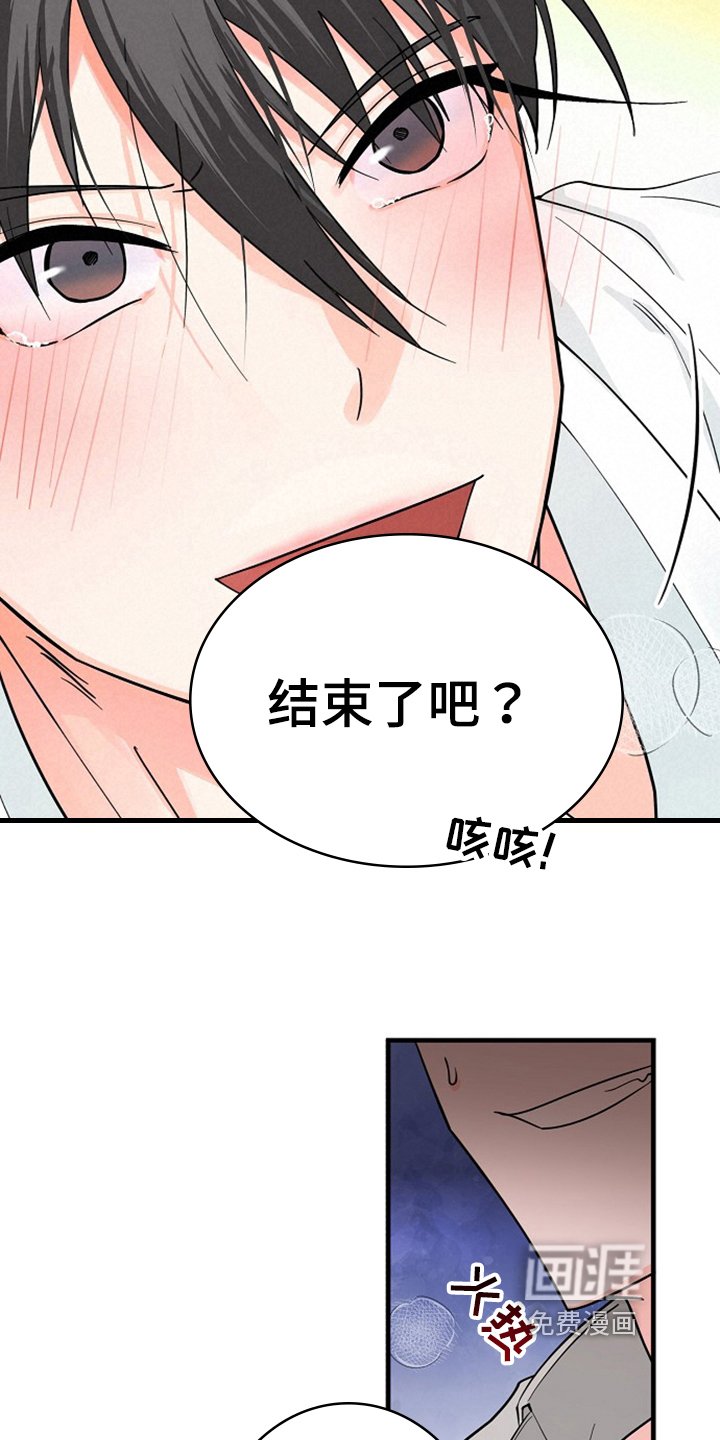 第32章：还没结束