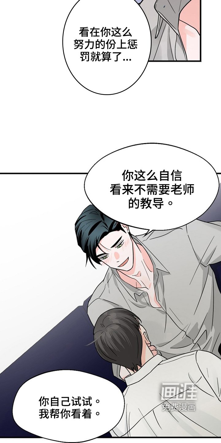 第32章：还没结束
