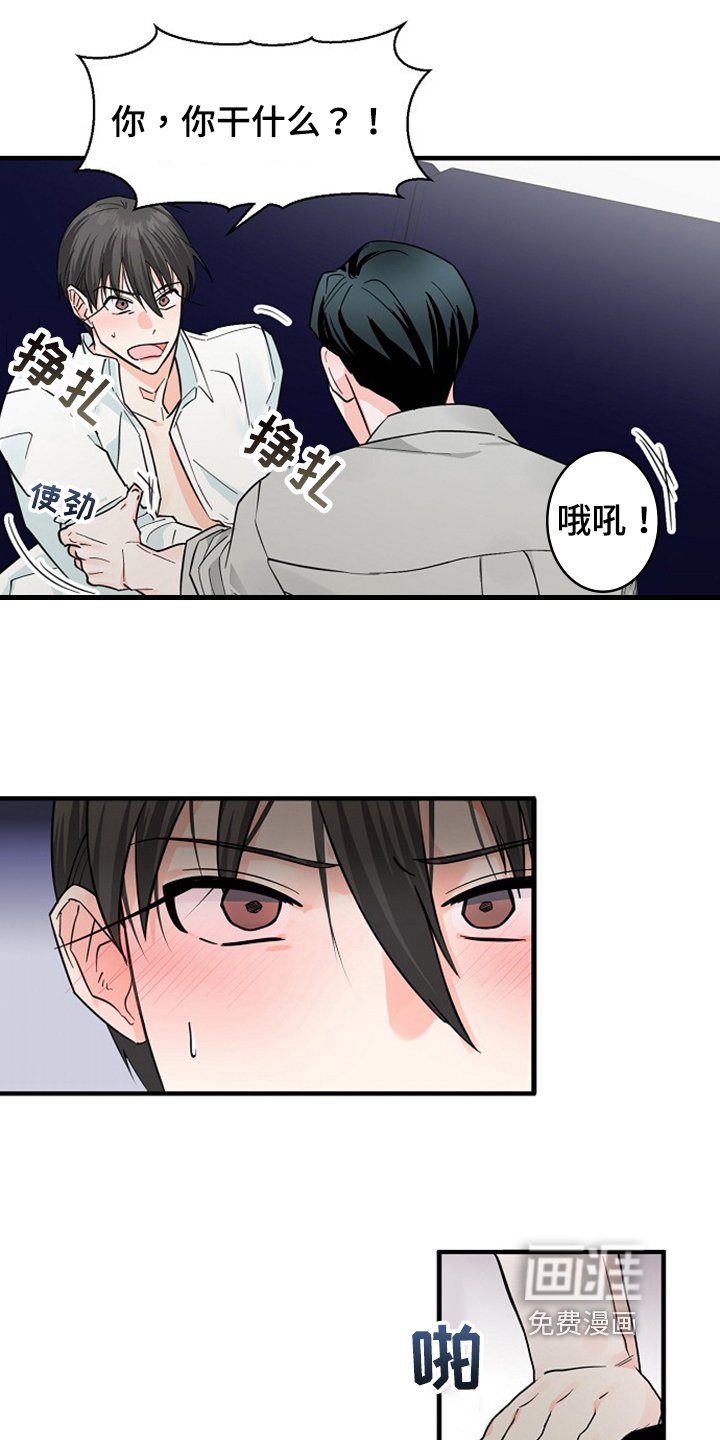 第32章：还没结束