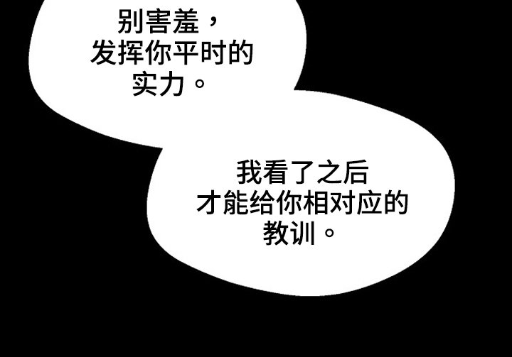 第32章：还没结束