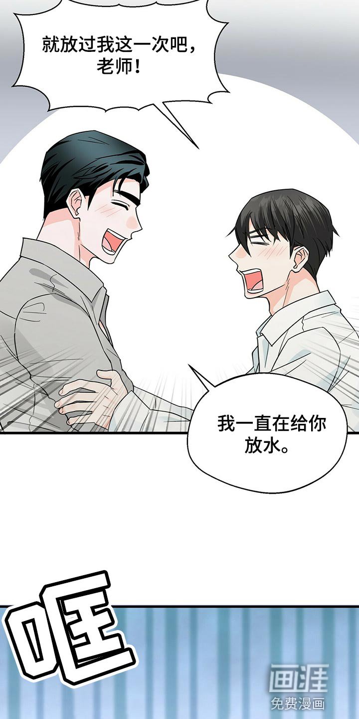 第33章：想别的事