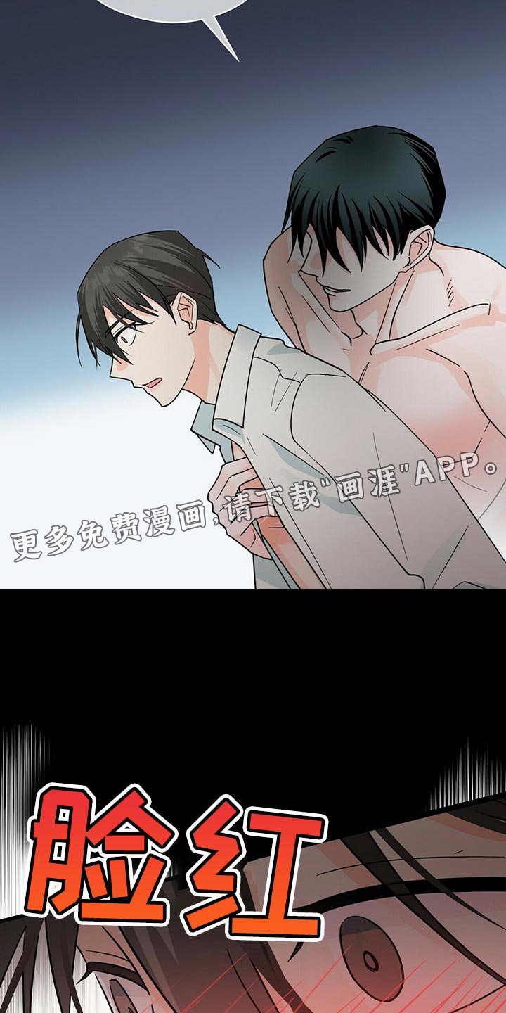 第33章：想别的事