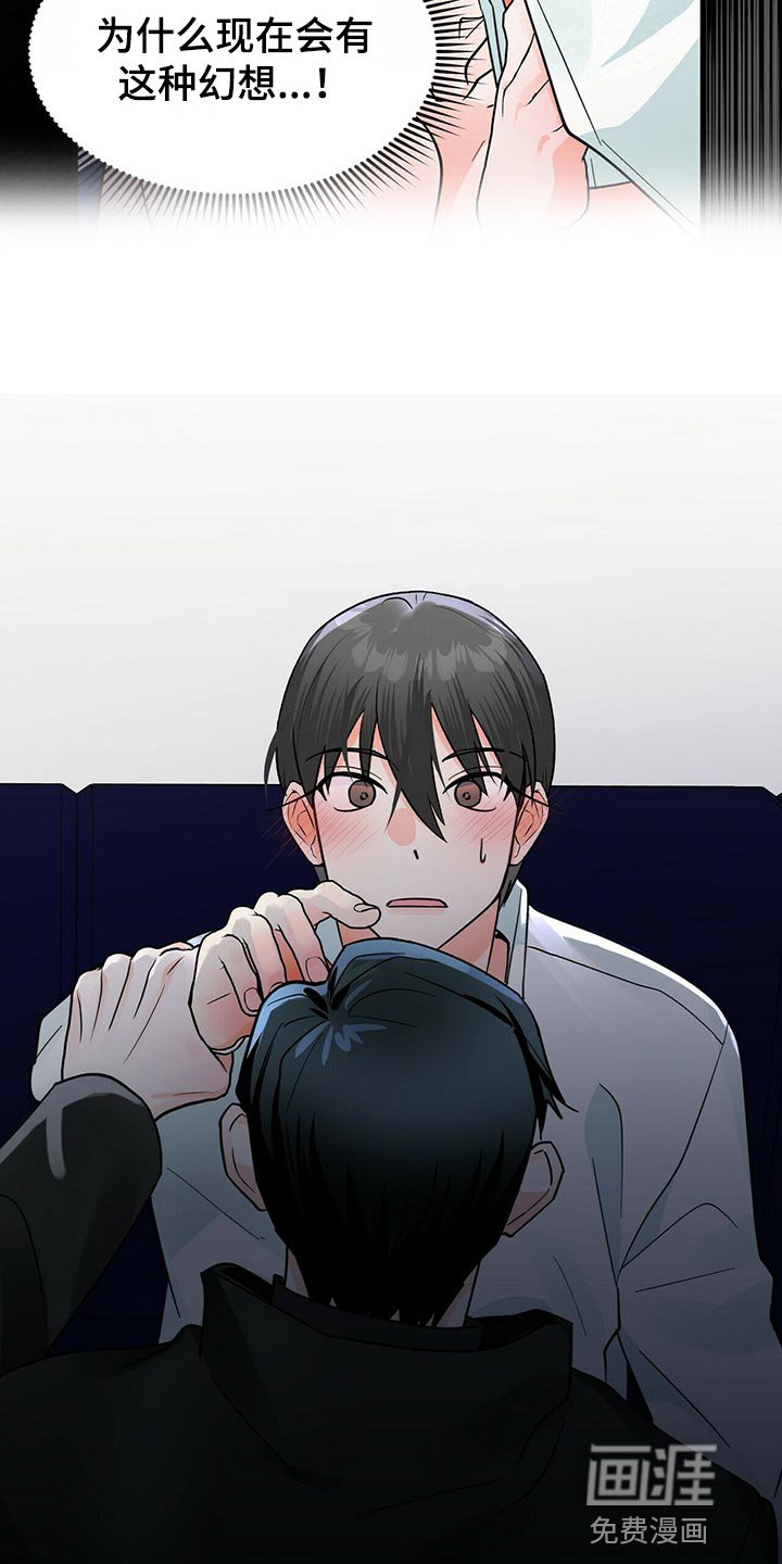 第34章：通宵学习