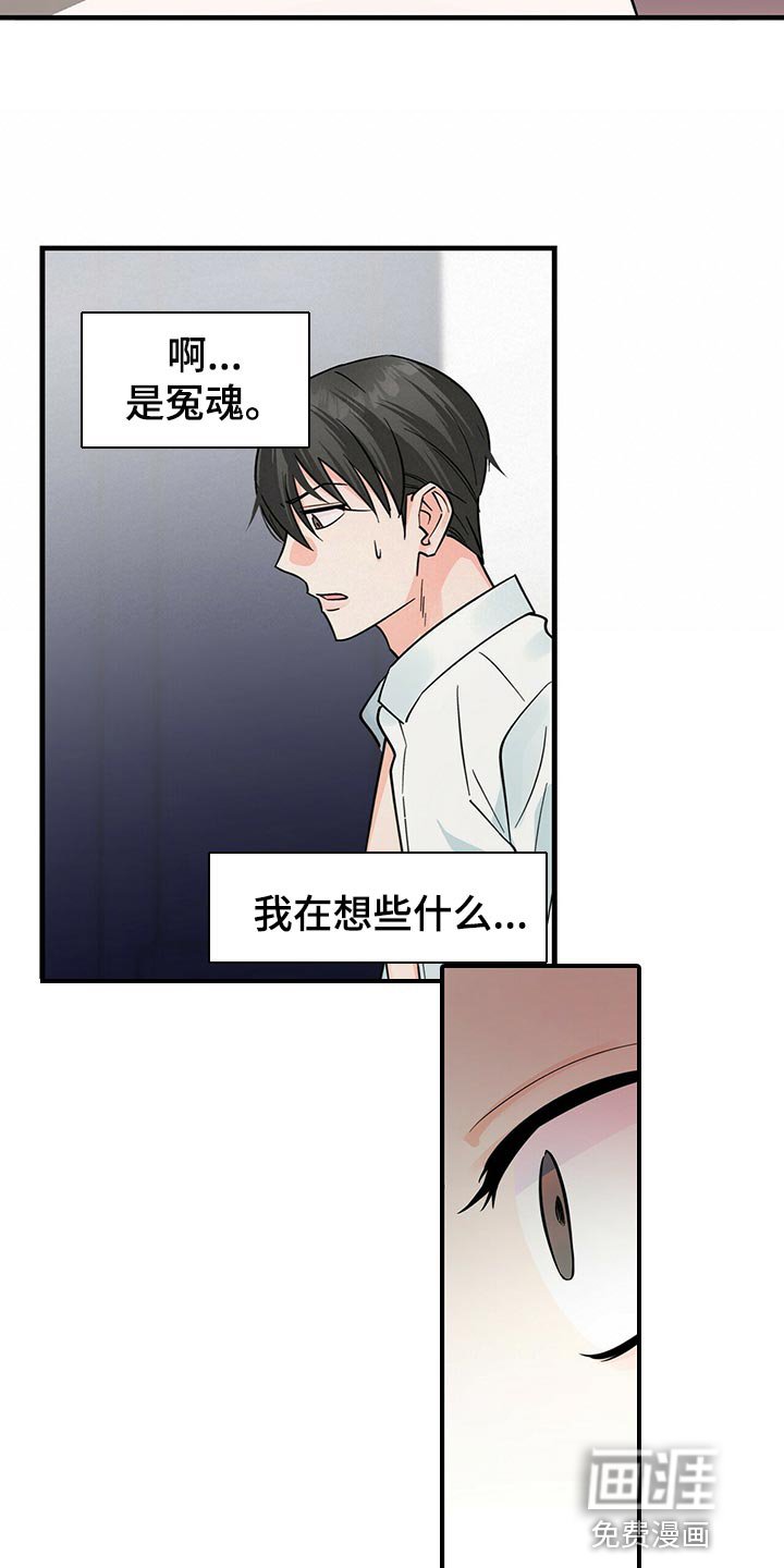 第34章：通宵学习