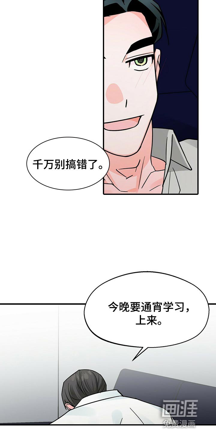第34章：通宵学习