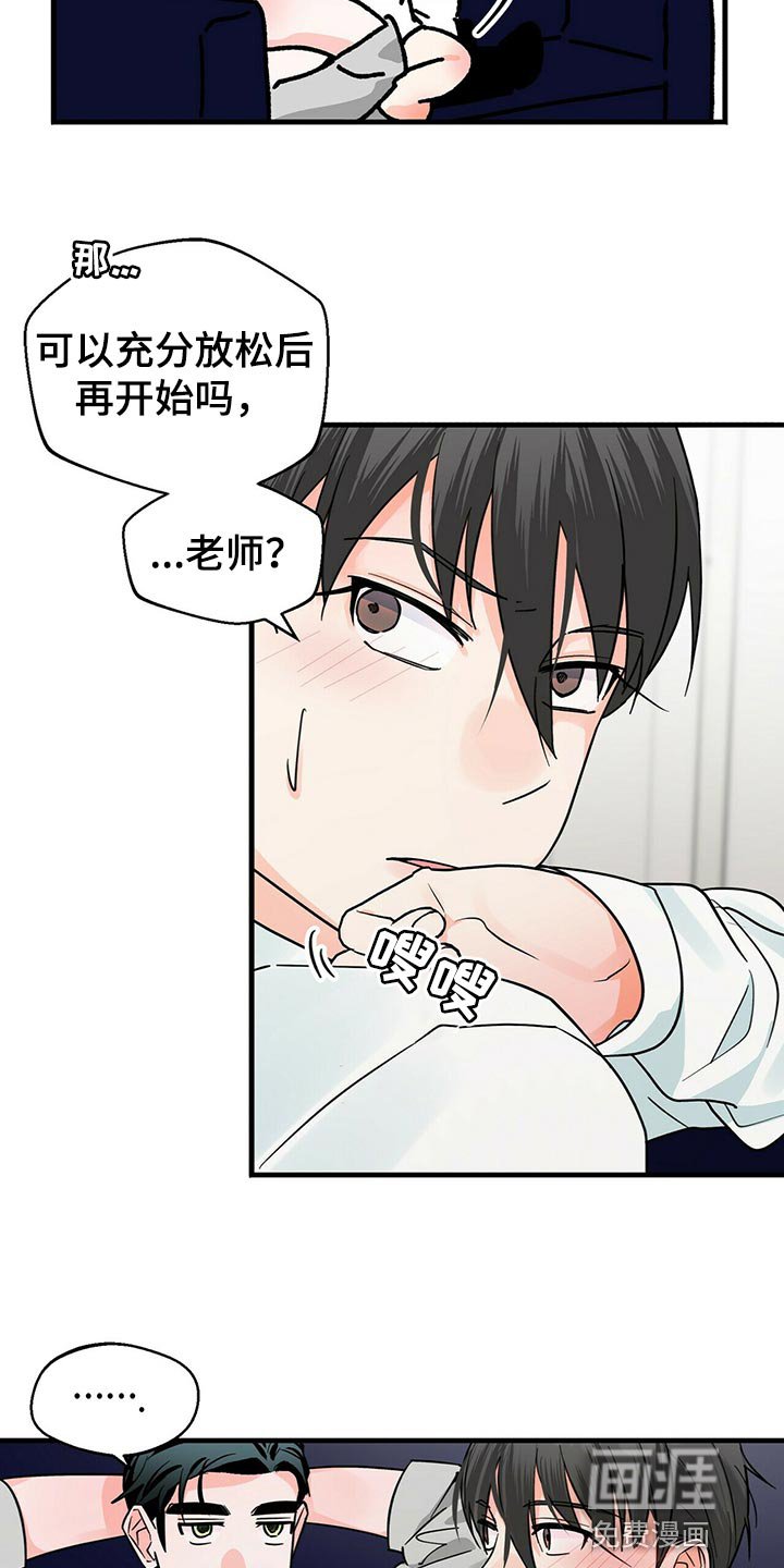 第34章：通宵学习