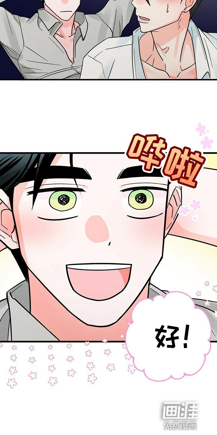 第34章：通宵学习