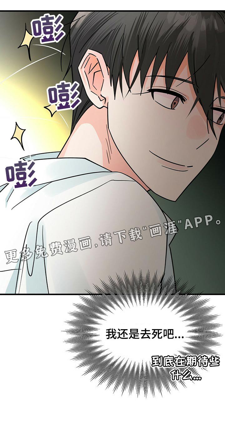 第34章：通宵学习