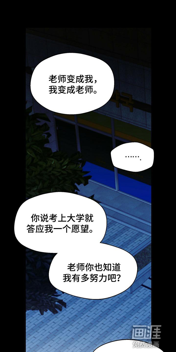 第35章：你必须和我在一起