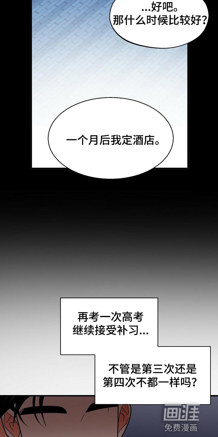 第35章：你必须和我在一起