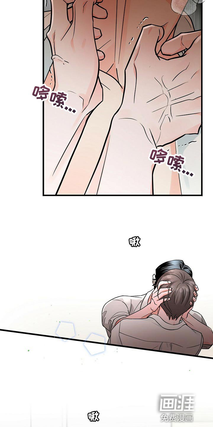 第35章：你必须和我在一起