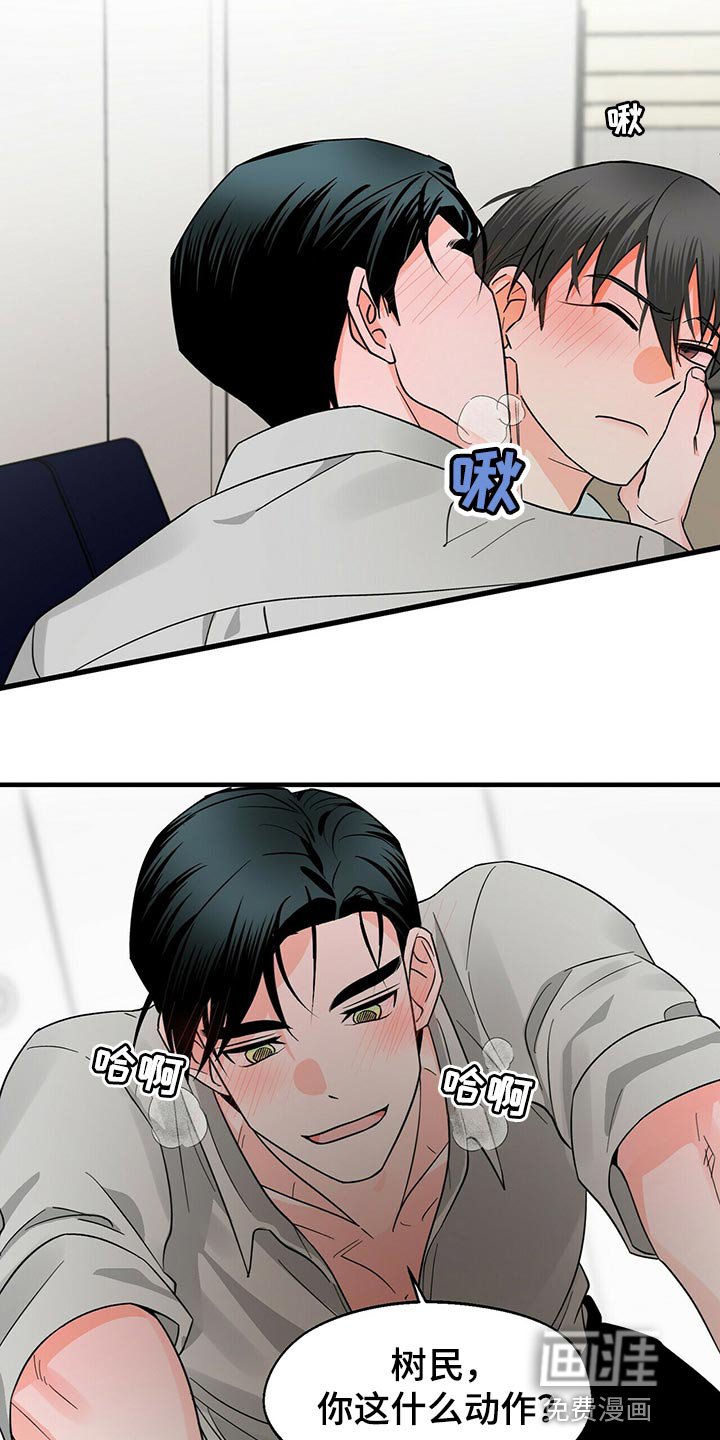 第35章：你必须和我在一起
