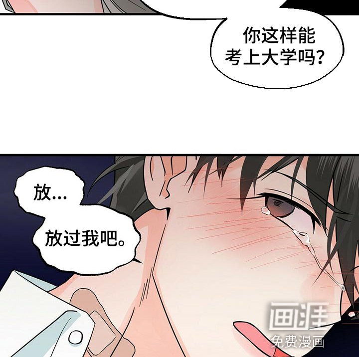 第35章：你必须和我在一起