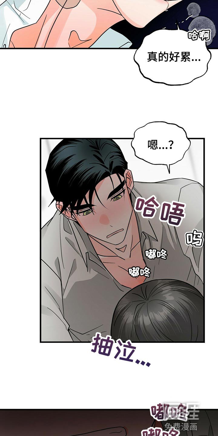 第35章：你必须和我在一起