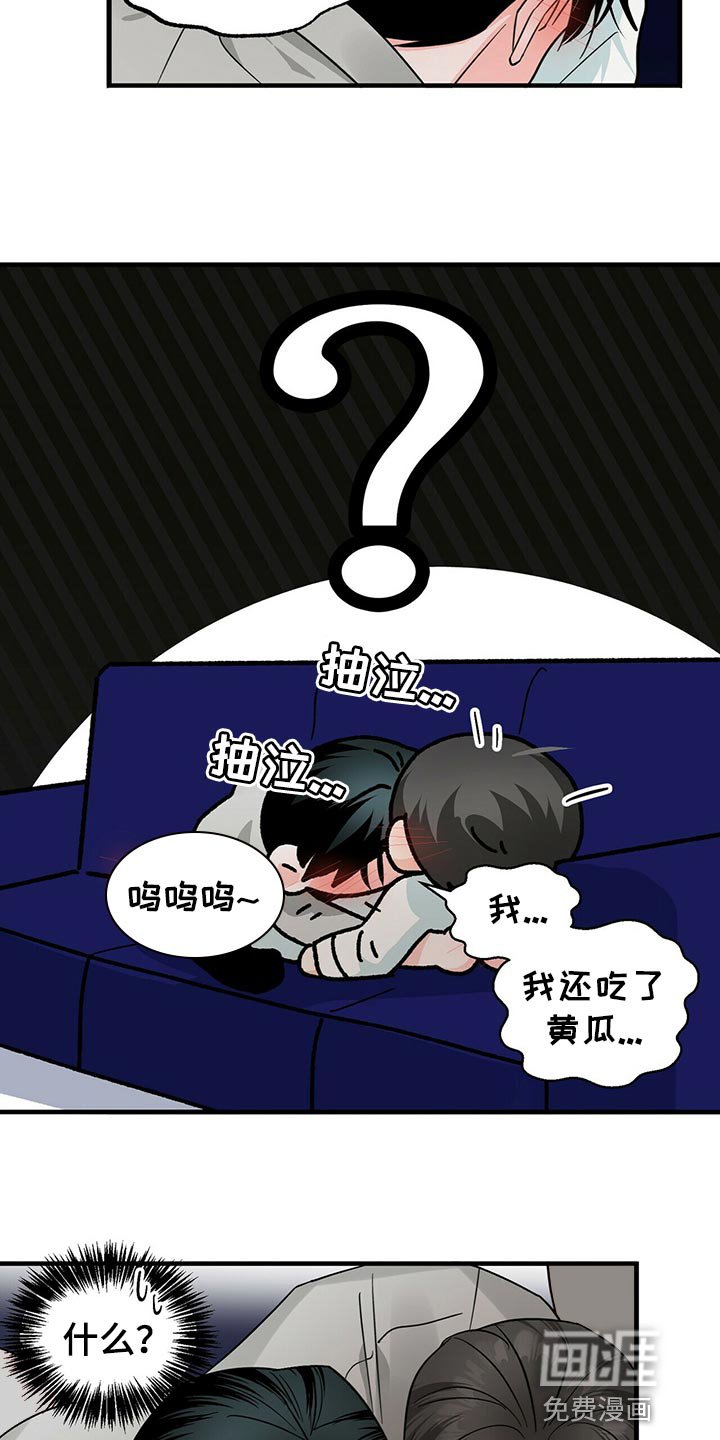 第35章：你必须和我在一起