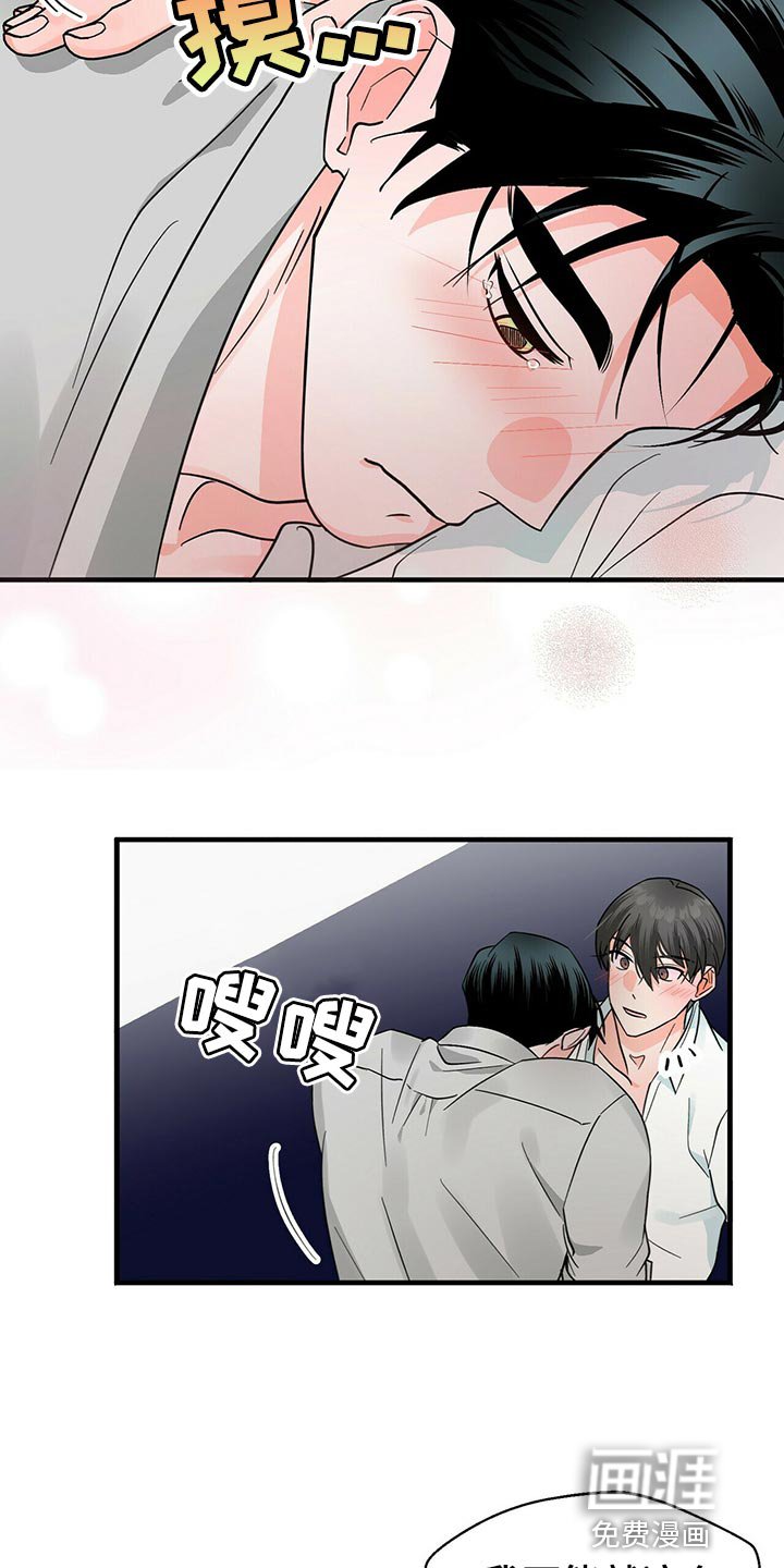 第35章：你必须和我在一起