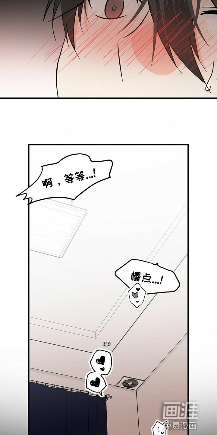 第35章：你必须和我在一起