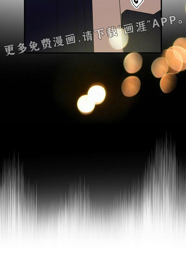 第35章：你必须和我在一起