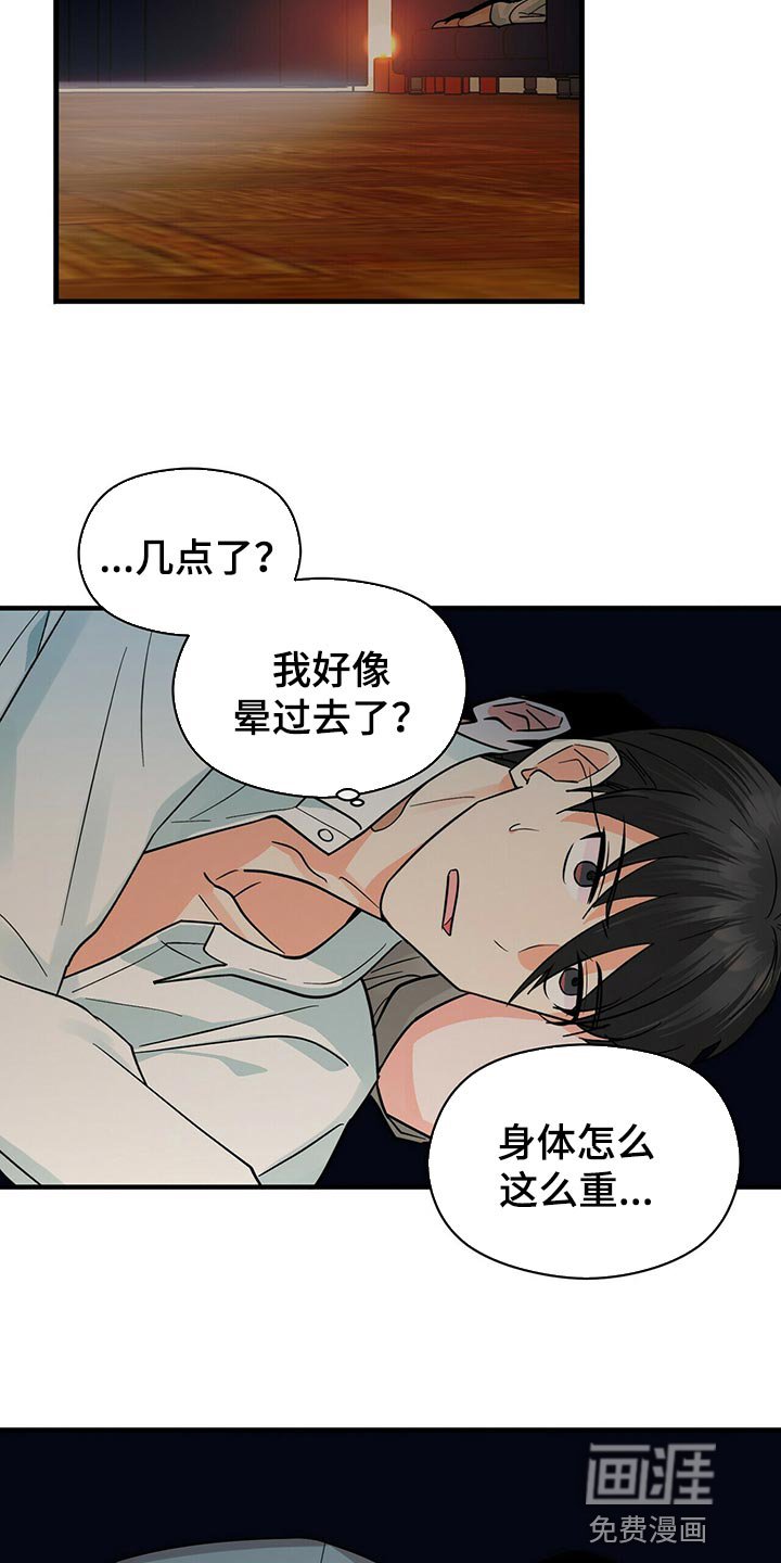 第36章：问你一件事