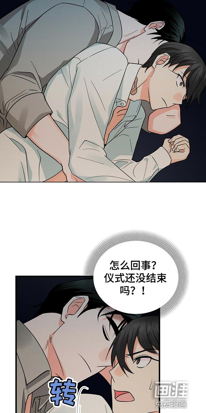 第36章：问你一件事