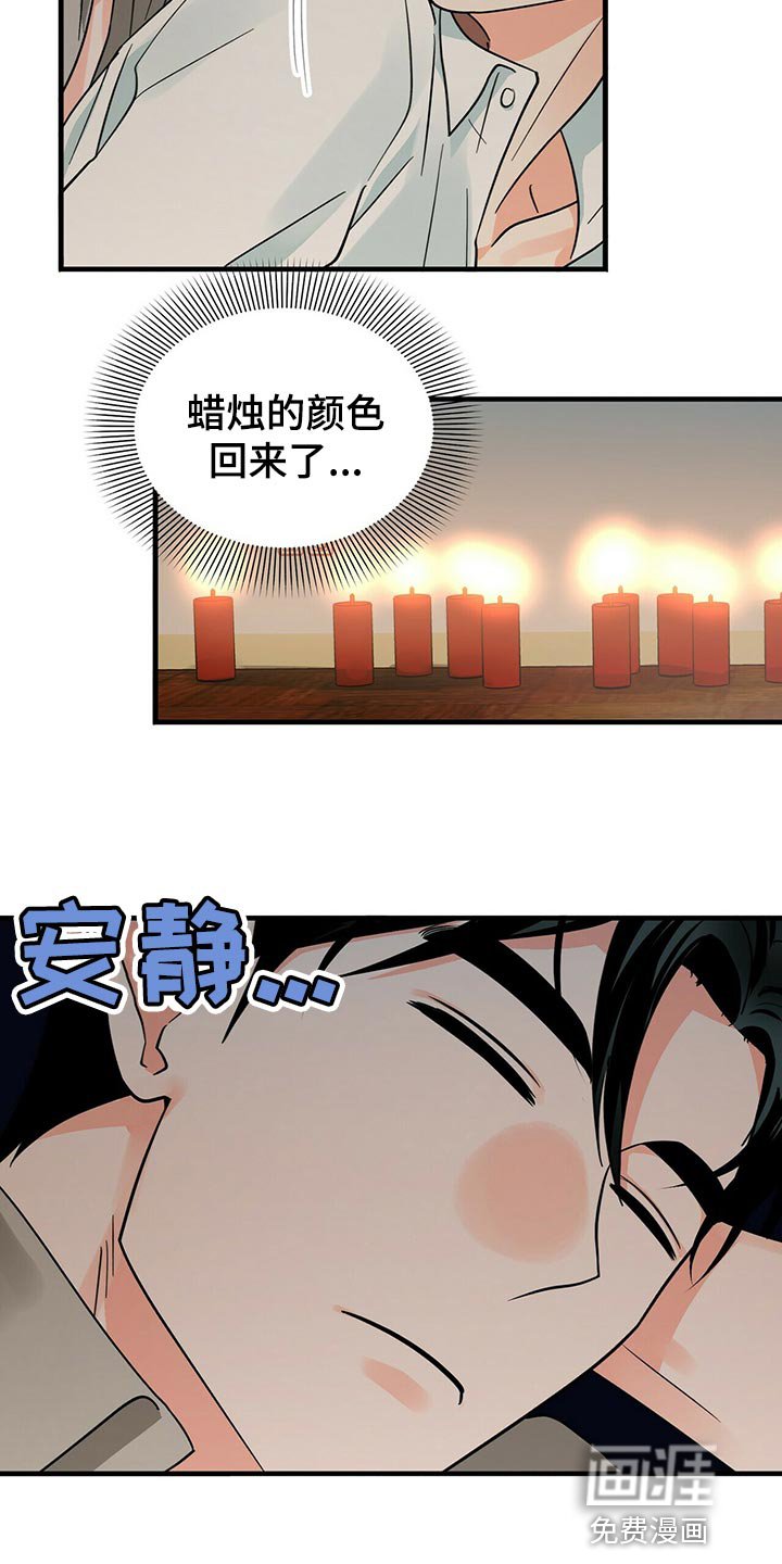 第36章：问你一件事