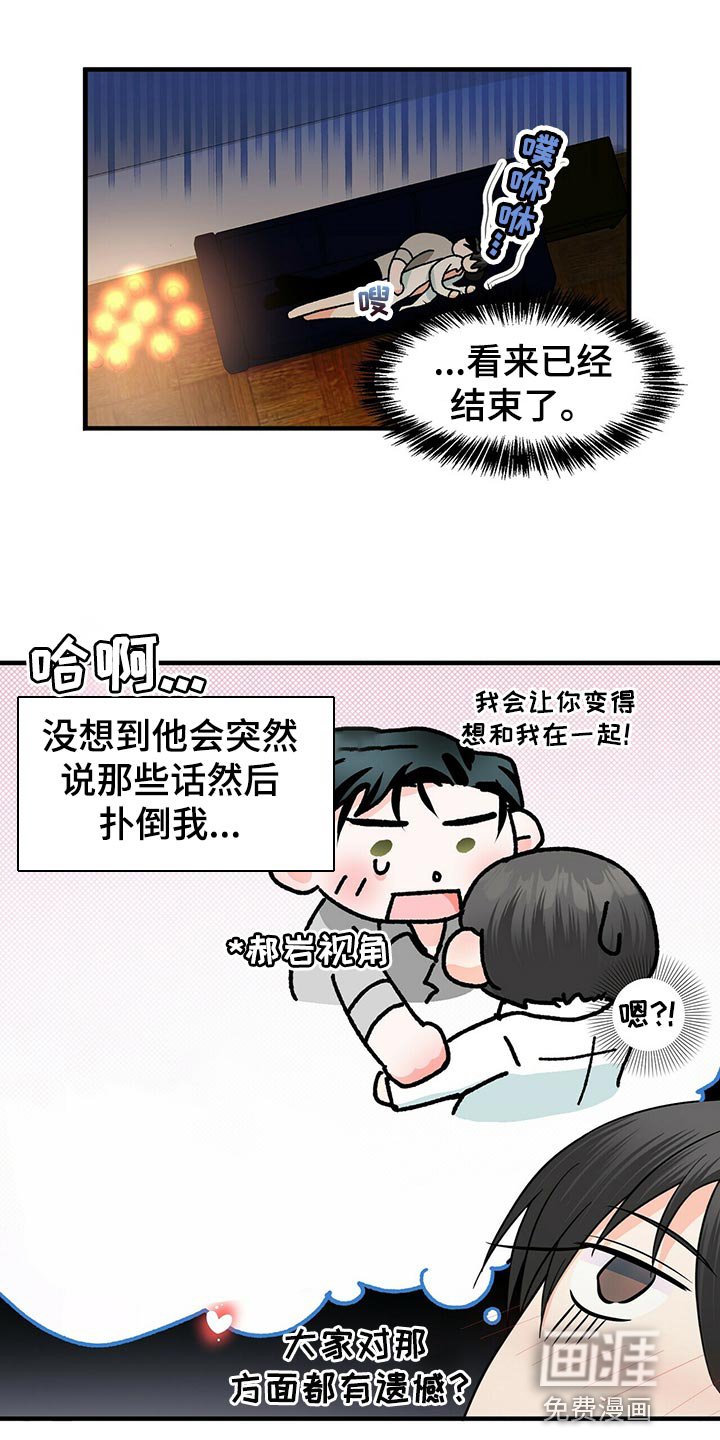 第36章：问你一件事