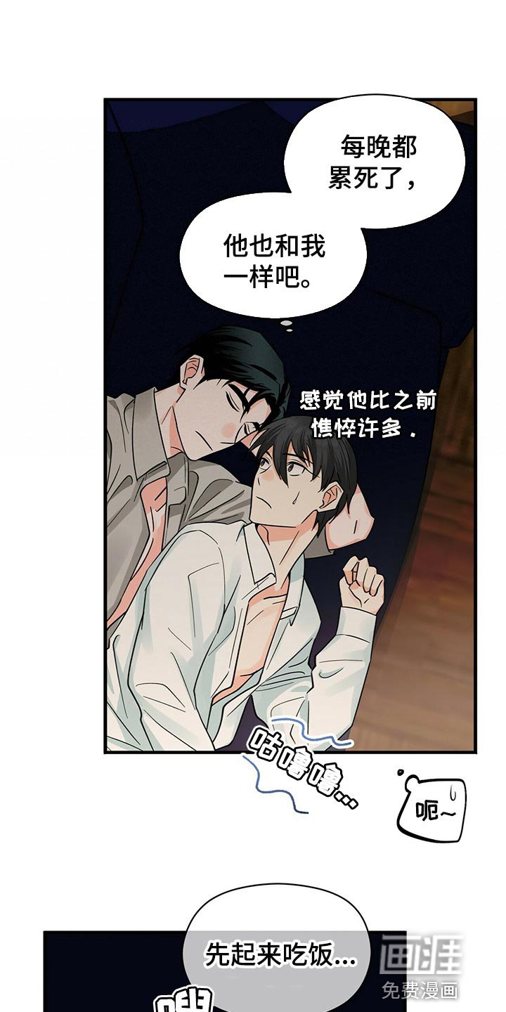 第36章：问你一件事