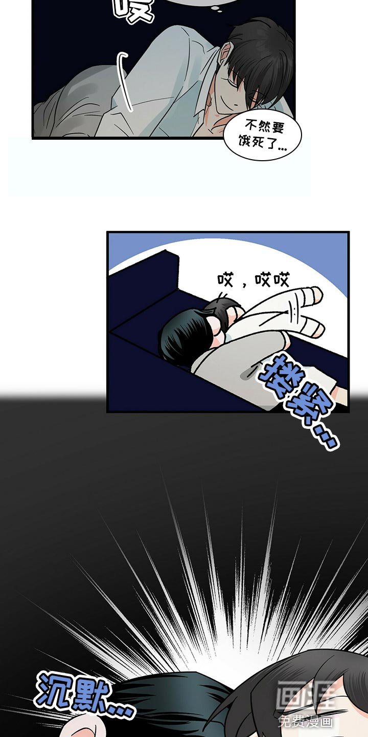 第36章：问你一件事