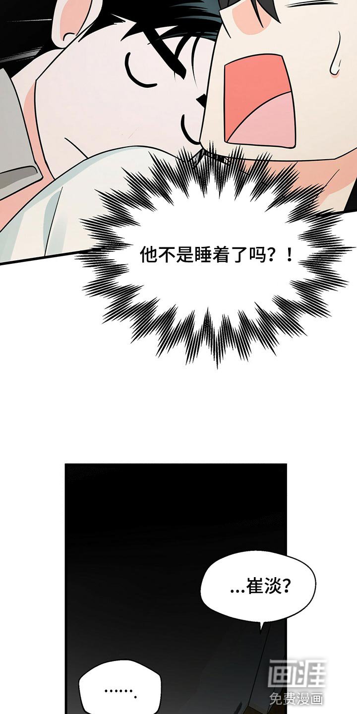第36章：问你一件事