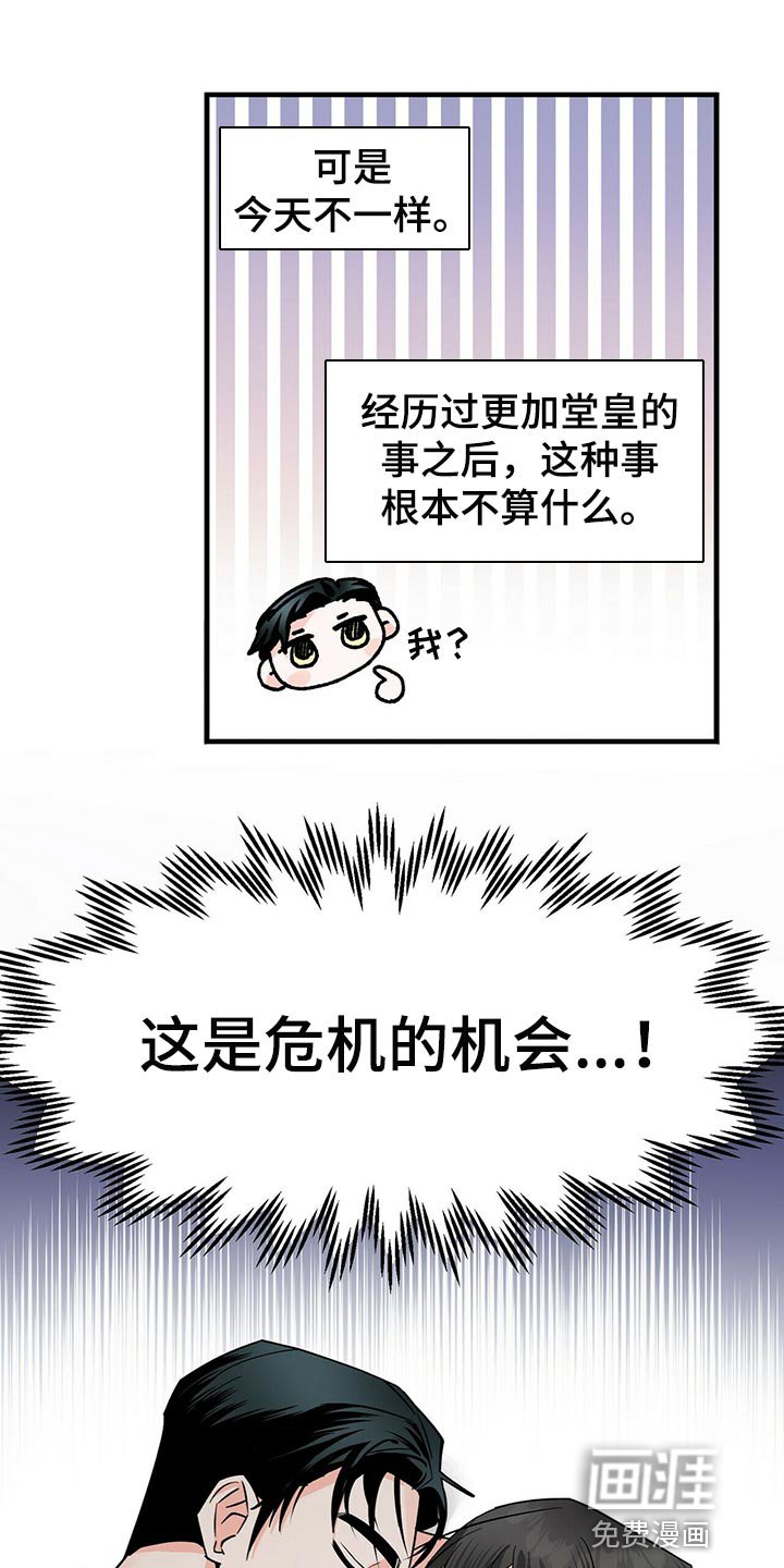 第36章：问你一件事