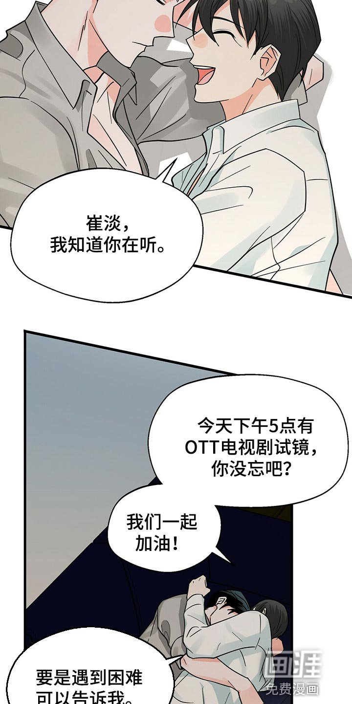 第36章：问你一件事