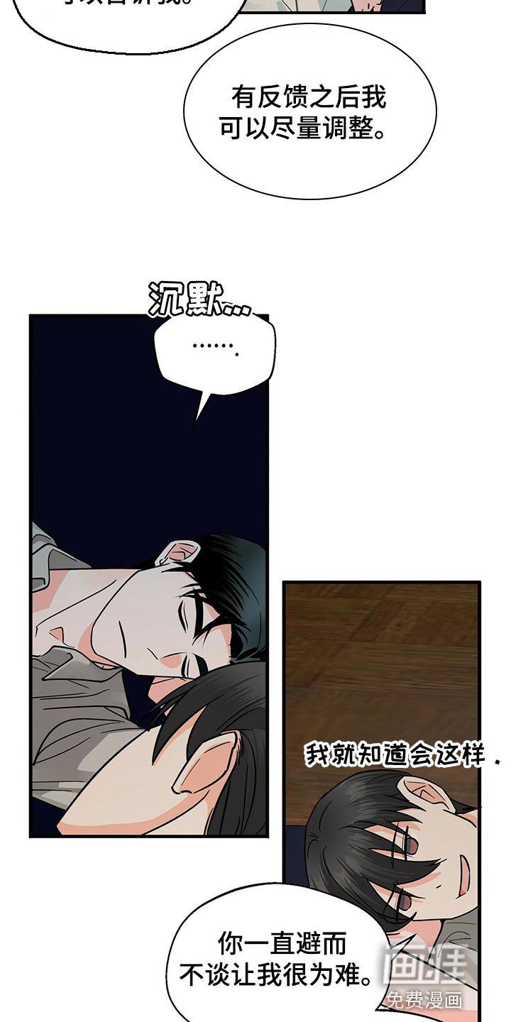 第36章：问你一件事
