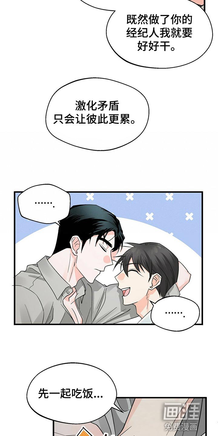 第36章：问你一件事