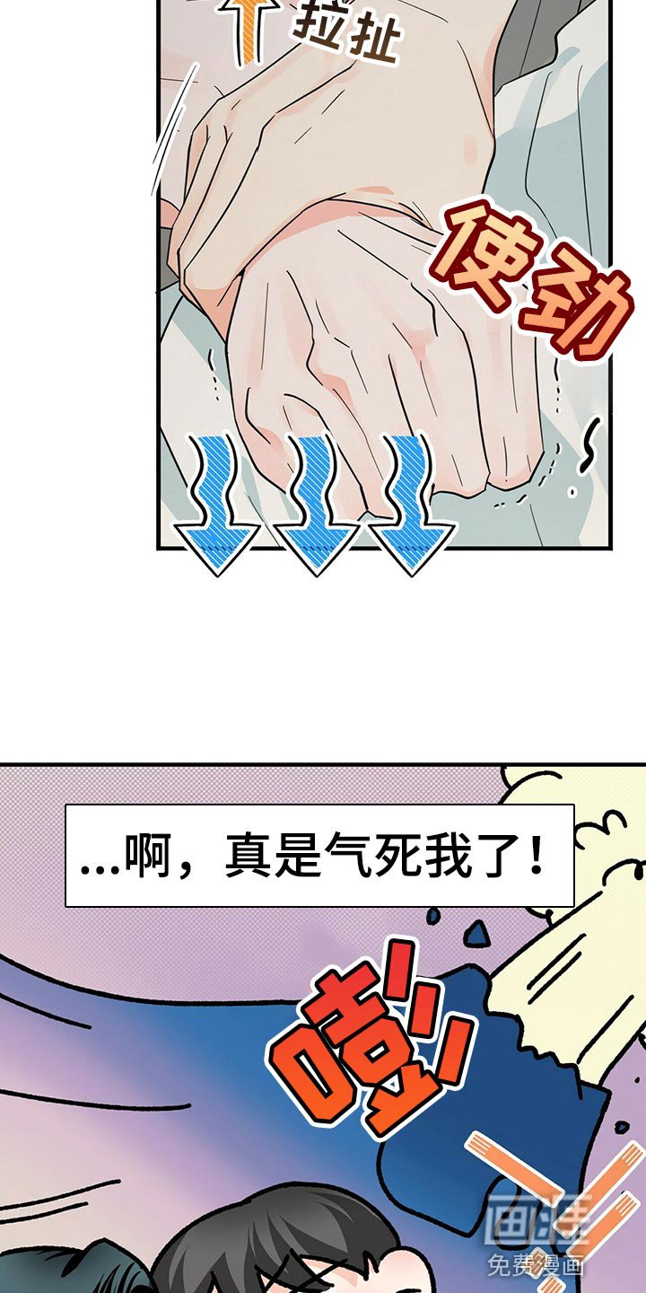 第36章：问你一件事