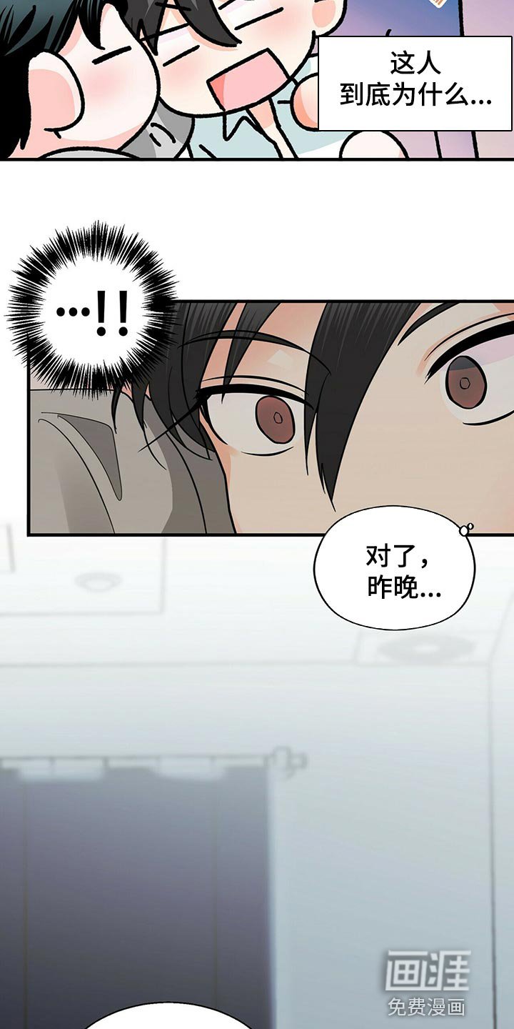 第36章：问你一件事