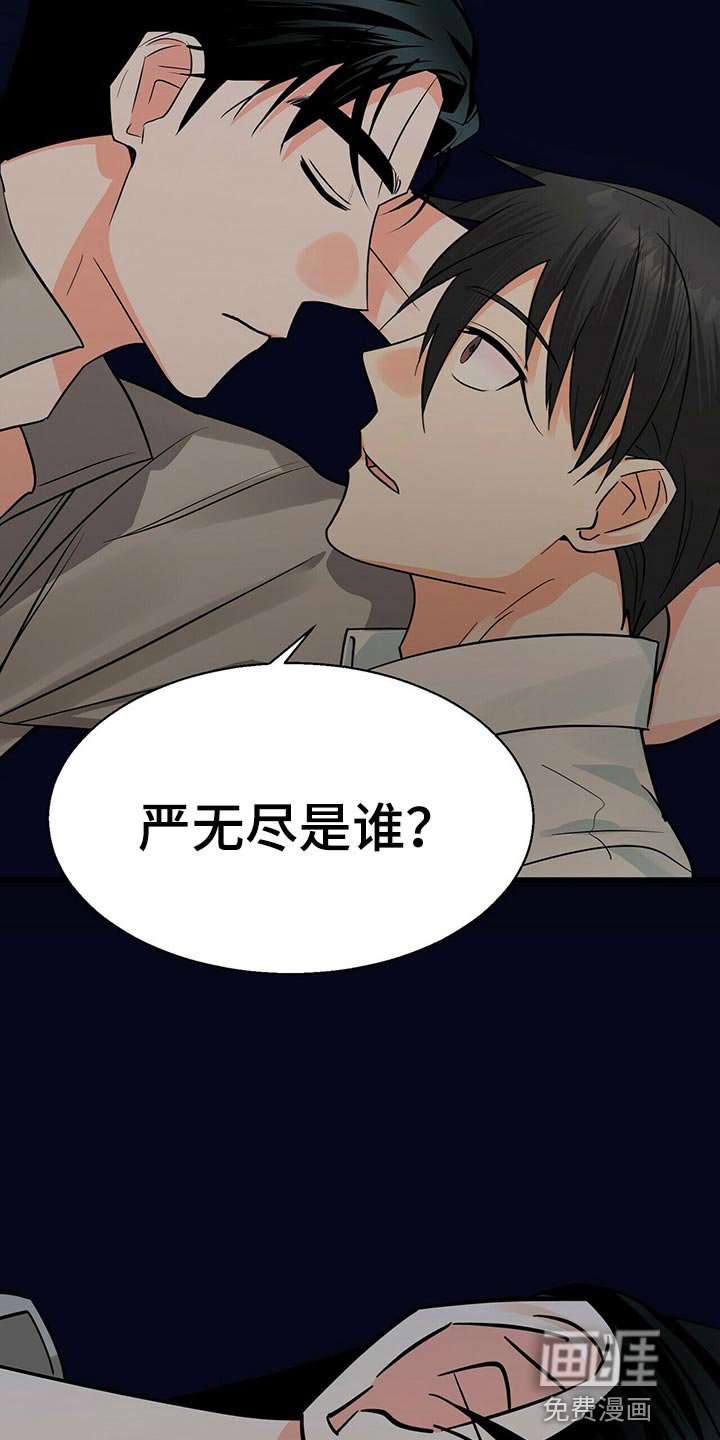 第36章：问你一件事