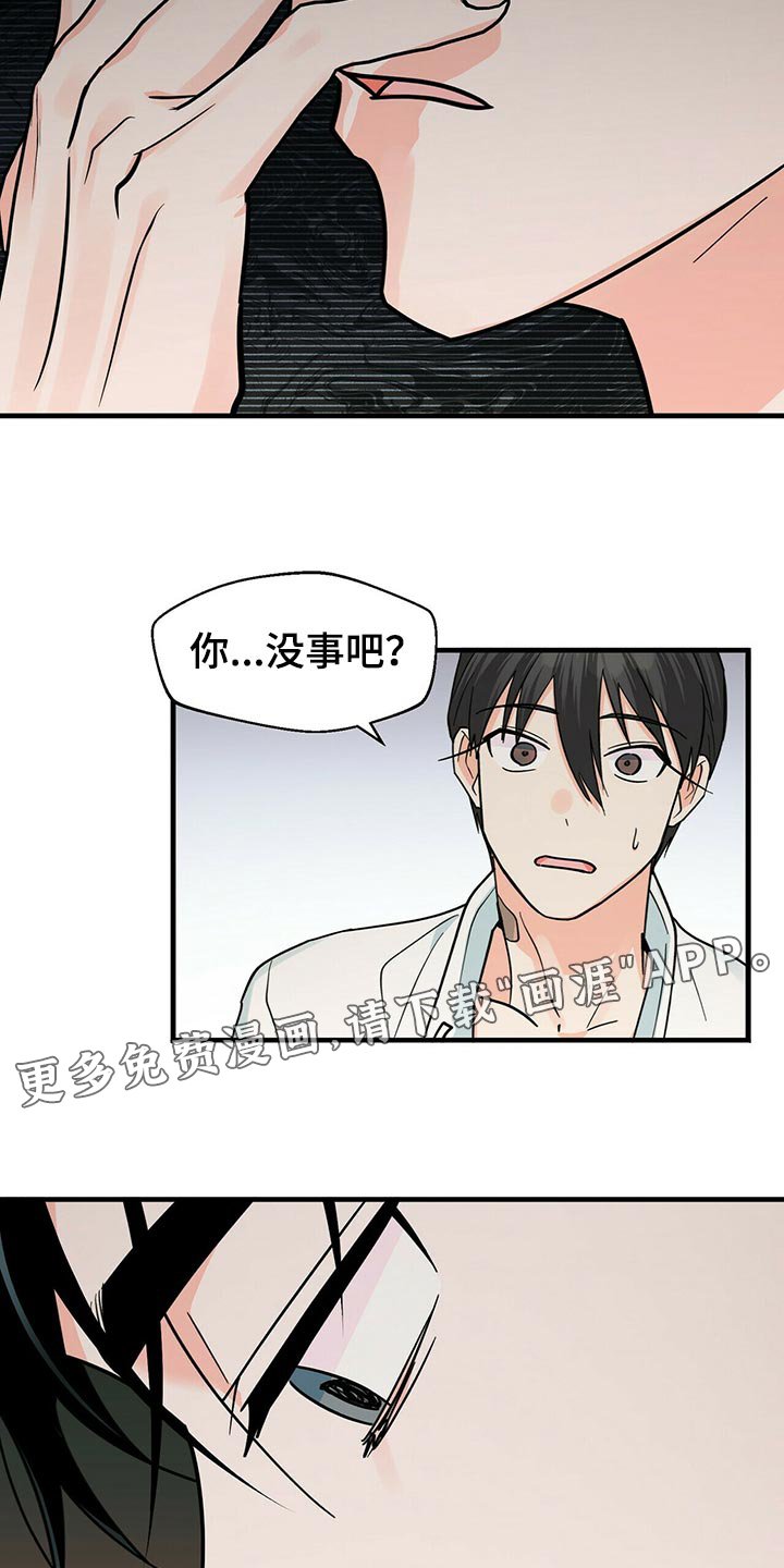 第36章：问你一件事