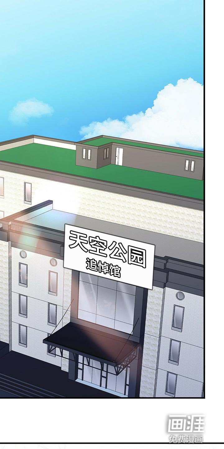 第37章：捉摸不透