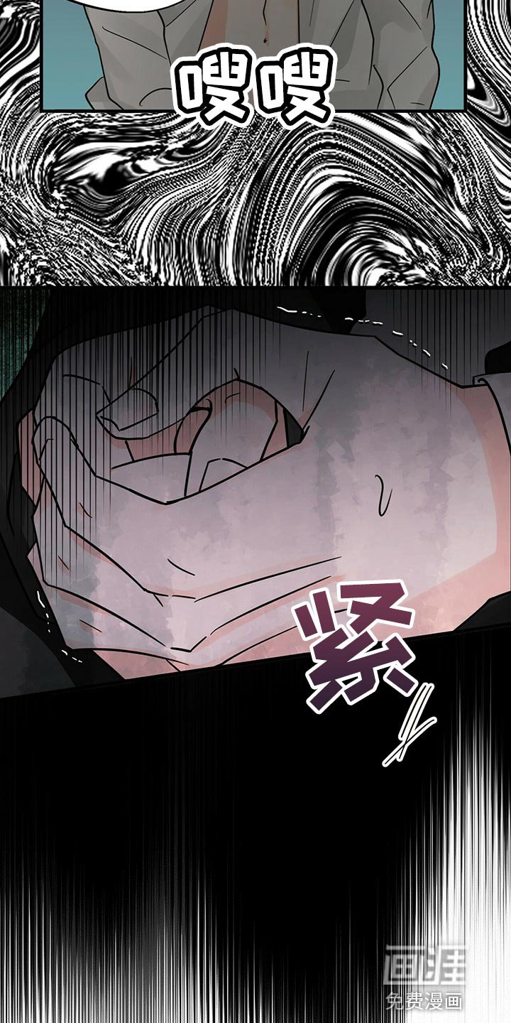 第37章：捉摸不透
